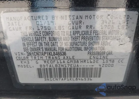 2019 Nissan Versa 1.6 Sv из США, поврежденный, VIN 3N1CN7AP1KL846536